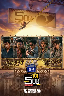 姐姐可以放我进去吗